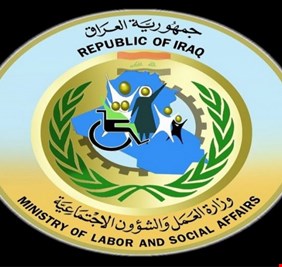 العمل توجه بتسهيل حصول الشباب على القروض