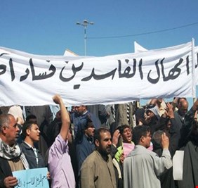 صحيفة: دوائر سرية تترقب حملة حكومية لاستهداف 'حيتان الفساد الكبيرة' في العراق