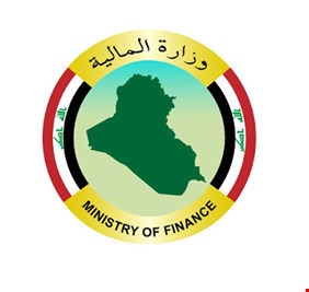 وزارة المالية تصدر بياناً عن رواتب الموظفين والمتقاعدين والرعاية الاجتماعية