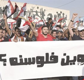 الراتب استحقاق وليس هبة .. موظفون يحشدون للتظاهر و