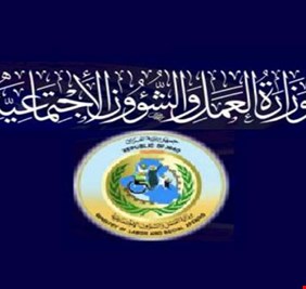 العراق ينسق مع الغذاء العالمي على تنفيذ مشروع البطاقة التموينية الالكترونية