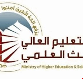 راغبون بالدراسات العليا يناشدون وزير التعليم العالي تمديد فترة التقديم الألكتروني