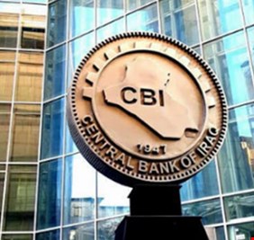 مزاد العملة : البنك المركزي يبيع اكثر من 190 مليون دولار