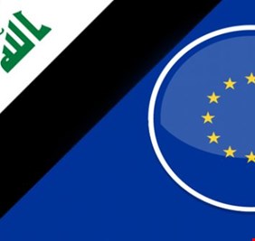 حكومة الكاظمي تنجح في إقناع الاتحاد الأوروبي برفع العراق من قائمة الدول عالية الخطورة بمجال غسيل الأموال