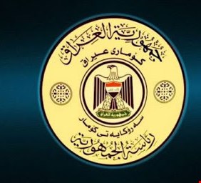 حادثة الجادرية تحدث جدلا.. الرئاسة ترد على أنباء 