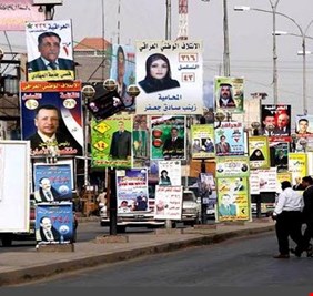 قبل الانتخابات ..’’170 حزب فضائي’’ في العراق !