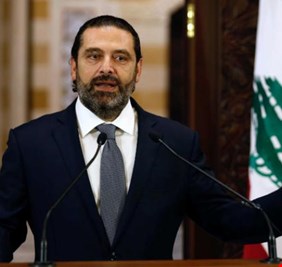 صحيفة فرنسية: الحريري استقال من رئاسة الحكومة بعد الإحتجاجات الشعبية التي إندلعت قبل سنة، فما  الذي تغيّر اليوم كي يعود للحكومة؟