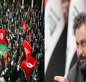 نائب تونسي (مرتزق) يطلب من زملائه الوقوف وقراءة الفاتحة للمقبور عزة الدوري، والبرلمان العراقي يطالب بمقاضاته
