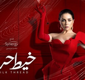 مي عز الدين تتصدر بحث جوجل بـ