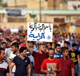 انتفاضة تشرين وتحرير الوعي العراقي من سلطة الرمز الديني والسياسي