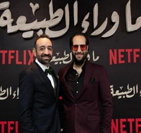 مخرج 