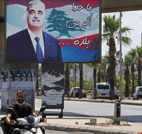 الادعاء يطالب بالسجن المؤبد للمدان باغتيال رفيق الحريري