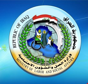 العمل تطلق وجبة جديدة من المتقدمين للشمول بإعانة الحماية الاجتماعية