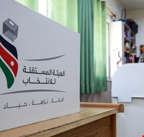 على ذمة 