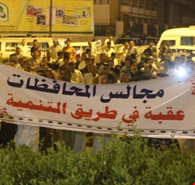شمول اعضاء مجالس المحافظات المنحلة بالتقاعد؟ توضيح نيابي يحسم الموقف