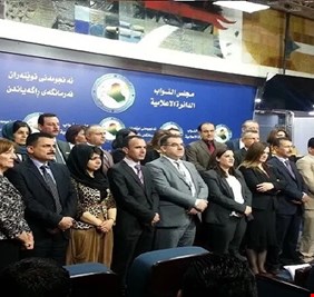 كتلة التغيير الكردية تؤيد الكاظمي في إجراءاته المركزية بشأن ضبط وتنظيم الأمور المالية في الإقليم..