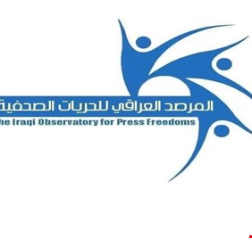 البرلمان يستعد للتصويت على قانون قد يضع نصف الشعب العراقي في السجن