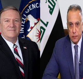 بومبيو: ندعم الكاظمي ونريد عراقاً حراً كما يريده المتظاهرون