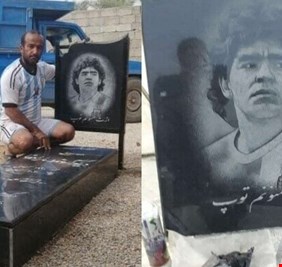 مواطن إيراني من عشاق الراحل مارادونا يجعل له قبرا رمزيا في فناء منزله