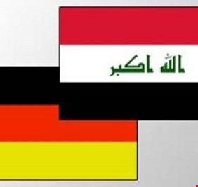 بالوثيقة : ألمانيا تدعم الانتخابات العراقية بـ7 ملايين دولار