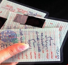 نائب كردي: لأسباب إنتخابية وغير قومية او إنسانية.. حكومة الإقليم منحت الجنسية العراقية ل 300 ألف كردي  من 3 بلدان مجاورة