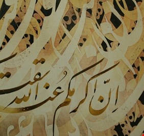 جلسة نقاش لليونسكو بمناسبة اليوم العالمي للغة العربية