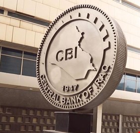 البنك المركزي يصدر بياناً يضع فيه النقاط على الحروف في موضوع العملة والدولار والأزمة المالية