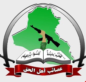 العصائب: أجهزة مخابرات دولية وراء عملية القصف أمس، كي تخلق أزمة في البلد