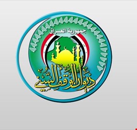 بسبب ملفات فساد.. نصيف تطالب بمنع رئيس ديوان الوقف السني من السفر