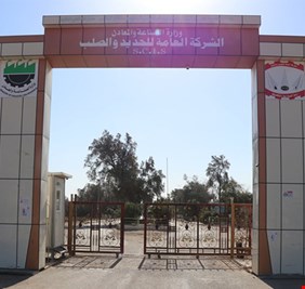 الصناعة تحدد موعد افتتاح مصنع الحديد والصلب في البصرة