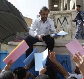 70 الف درجة وظيفية لهذه الشريحة