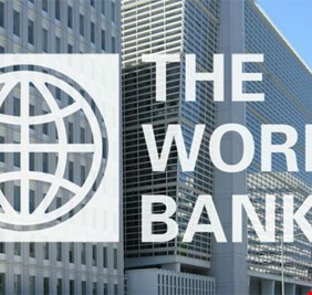 صندوق النقد الدولي 