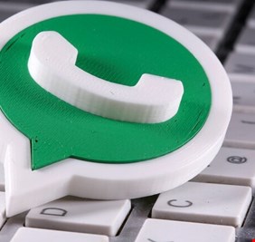 ميزات مهمة تصل تطبيق 