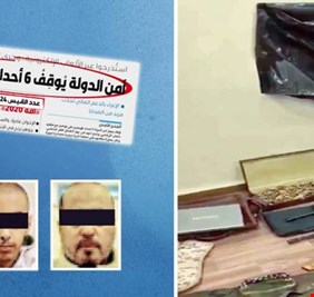 الأمن العراقي والكويتي يتعاونان على كشف (داعشي عراقي)؟جَنّدَ ابن نائب كويتي