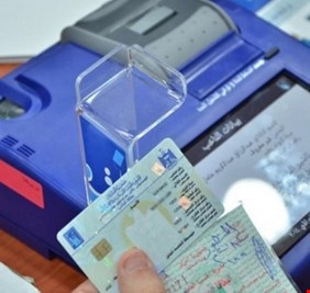 مفوضية الانتخابات تعلن رسمياً إيقاف البطاقات الانتخابية سيئة الصيت: 30 يوماً لتحديث بيانات البايومترية