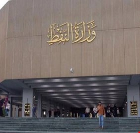 بالوثيقة.. تشكيل لجنة برئاسة وكيل الوزير  لتقليص وترشيد تشكيلات وزارة النفط