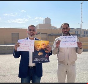 ترامب ارهابي .. الكلابي وفدعم يتظاهران امام السفارة الاميركية في بغداد