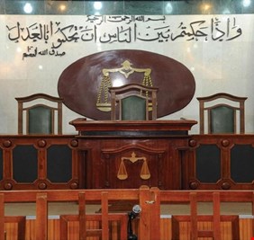 البرلمان يرفض تعديل قانون محكمة أزلام النظام السابق