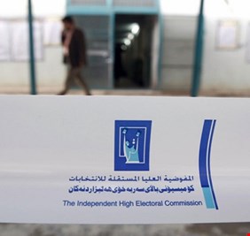 12 يوماً فقط.. فتح باب التسجيل للأحزاب الراغبة بالمشاركة في الانتخابات