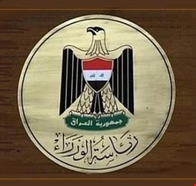 مصدر في مكتب رئيس الوزراء ينفي صدور حزمة القرارات المنشورة في بعض المواقع الالكترونية