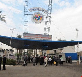 انطلاق معرض “صنع في العراق” غدا