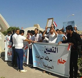 خبر سار للباحثين عن وظيفة حكومية في العراق.. أقرأ التفاصيل