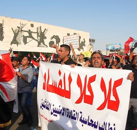 الشفافية الدولية تصدر تقريرها لأكثر الدول فساداً.. تعرف على ترتيب العراق