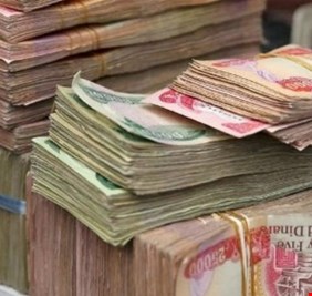 تفاصيل مهمة .. اعداد الدرجات الوظيفية في الموازنة والفئات المشمولة ورواتبها