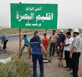 حرب يرسم سيناريو إقليم البصرة ويحذر: 3 دول تتنافس على حصتها من المحافظة!