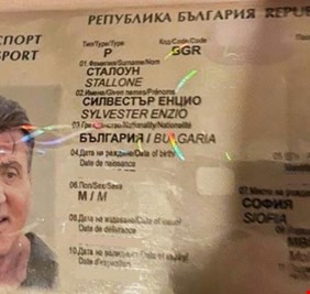 جواز سفر سيلفستر ستالون 