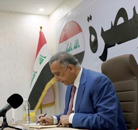 مصدر : حكومة الكاظمي ساهمت في انضاج مشروع صندوق البترودولار للمحافظات المنتجة للنفط