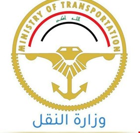 وزارة النقل تعلن مصرع الطيار العراقي المتدرب في اليونان اثر سقوط طائرته