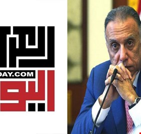 تنويه  الى قرائنا الأعزاء..  سيتم غداً نشر الرسالة العاجلة التي وجهها (العراق اليوم) الى دولة رئيس الوزراء !