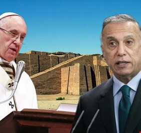 رسالة عاجلة الى الكاظمي: زيارة البابا 